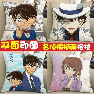 【名探偵コナン係列】名偵探柯南週邊抱枕灰原哀怪盜基德工藤新一毛利蘭玩偶生日禮物 毛絨公仔 毛絨玩具 娃娃