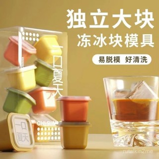 食品級冰格製冰盒家用輔食冷凍冰塊模具百香果分裝神器冰箱冰凍盒