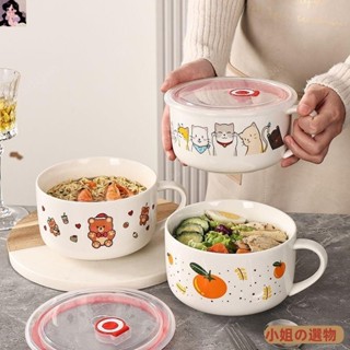 [a01]○泡麵碗○ 陶瓷 泡麵碗 帶蓋便當盒上班族飯盒微波爐專用密封湯碗保鮮碗帶手柄0