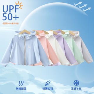 ⭐桃園出貨⭐兒童防曬衣 防曬外套兒童 男女童防曬衣 兒童防曬衣夏季輕薄帶帽子中童寶防紫外綫透氣遮陽戶外上衣UPF50+e