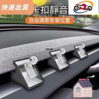 桃園優品⚡️適用特斯拉煥新版model Y車載手機支架 導航新款專用煥新Y配件底座 車用手機架 汽車手機架 汽車手機支架