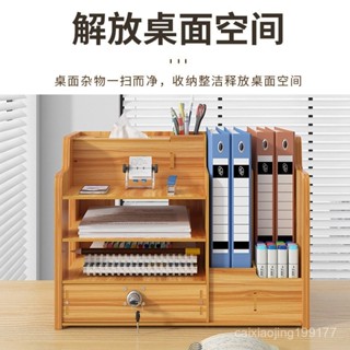 多層檔案收納盒桌麵辦公室桌上收納神器工位好物分格帶抽屜整理盒