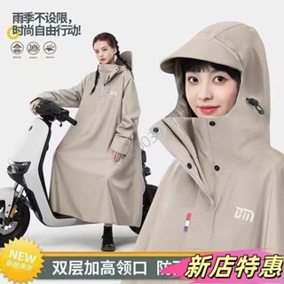 ✨新店特惠✨雨衣 一件式雨衣 機車雨衣 鬥篷雨衣 摩託車雨衣鬥篷 加大雨衣 成人雨衣 加長雨衣 連身雨衣 帶袖雨披雨衣防