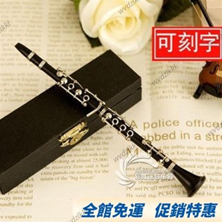 疾蜂免運🔥迷你黑管模型單簧管鍍金低音黑管胸針樂器模型擺件送朋友生日禮物