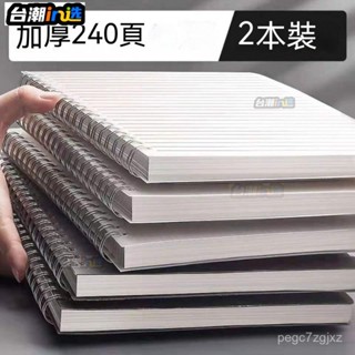 ✨ 免運 超厚學生筆記本 國中橫線方格線圈本子 A4簡約網格本 B5大號記事本 練習本 記事本 網格本 線圈記05