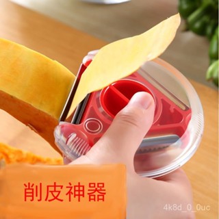 家用削皮刀土豆不銹鋼水果蔬去皮器刨刀可旋轉三閤一多功能削皮器 KM1G