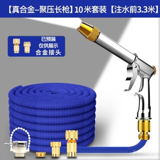桃園出貨高壓洗車水槍家用多功能洗車水管軟管易儲藏自來水搶套裝神器泡沫