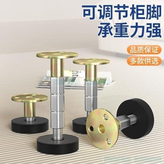 🔥臺灣熱銷🔥調節支撐增高腳墊茶幾傢俱桌子墊高桌角底座桌腿沙發抬高加高神器
