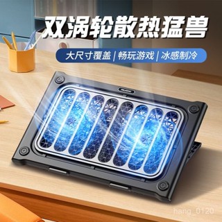 臺灣齣貨·諾西大尺寸散熱器筆記本電腦遊戲本適用增高降溫靜音製冷風扇底座