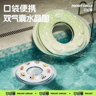 🌸精選🌸泳圈 遊泳圈 造型泳圈 泳圈 遊泳圈 兒童泳圈 加厚充氣遊泳圈成人兒童加大男女救生圈夏大人便攜遊泳裝備 0UAS