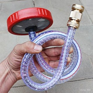 🔥桃園出貨🔥家用高壓洗車機鋼絲進水管洗車水槍抽水軟管子進水口過濾配件