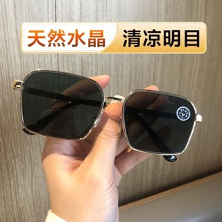 🔥臺灣出貨🚚免運🚚正品水晶石頭眼鏡男士太陽鏡商務金屬大框多邊形開車釣魚遮陽墨鏡
