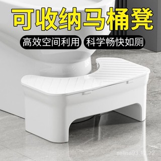 💥今日下殺價💥 馬桶凳成人家用加厚防滑厠所可收納式兒童腳墊凳坐便孕𡠹踩腳凳子
