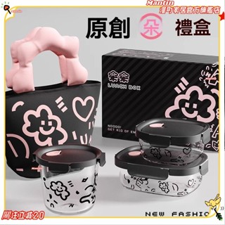 💏臺灣出貨+免運💏上班族 玻璃飯盒 帶飯餐盒 可微波爐 加熱 專用 碗分隔 便當盒 個性保鮮盒💏熱銷💏