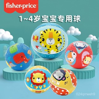 💥臺灣倉庫出貨💥 費雪兒童籃球拍拍球幼兒園專用寶寶足球類玩具小皮球嬰兒球彈力球