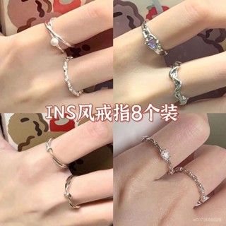 今日金選📌 ins風銀色珍珠戒指小眾設計素圈疊戴高階感時尚個性開口溫柔素雅
