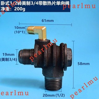 #限時特惠促銷*空氣壓縮機單向閥7.5空壓機打氣泵配件止回閥逆止閥三通