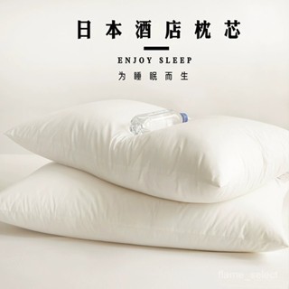 臺灣熱銷⭐日式民宿五星級酒店枕頭超單人 枕頭 羽絲成人枕 柔軟白色 枕芯