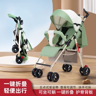 臺灣免運🔥嬰兒手推車 推車 輕便可折疊車 簡易傘車 兒童便攜嬰兒車 外出寶寶四輪車 可折疊小推車