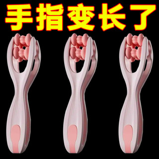 桃園發貨可開票手指按摩器手關節滾輪式按摩矽膠揉捏手部瘦標漫畵手多功能夾手