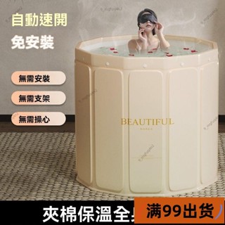 新店低價🔥[臺灣熱銷]【清倉】可摺疊泡澡桶成人兒童家用保溫洗澡桶沐浴桶全身可坐免安裝 折疊浴缸 折疊澡盆 摺疊 泡澡盆