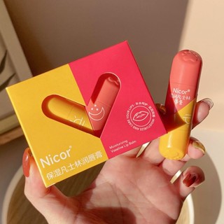 【臺灣發貨】Nicor牛奶倍潤嘟嘟護唇膏比心潤唇膏雙頭凡士林保濕淡化唇紋正品