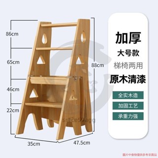 梯子椅 樓梯椅 折疊梯凳 階梯 實木 折疊樓梯椅 可摺疊伸縮梯椅兩用梯凳室登高樓梯✨五金嚴選sr1ce59agg