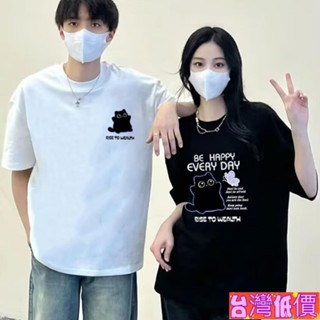 悅裳💎臺灣免運💎M-8XL 情侶短T恤 oversize 五分袖 短t 情侶t 夏天衣服 短袖上衣 男生寬鬆T恤D2