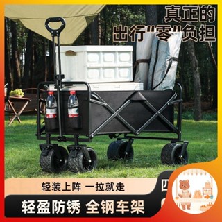 【臺灣出貨】尼沃斯露營車可折疊小推車折疊野餐車車桌兩用快遞車寵物車擺攤車Q614