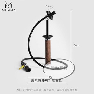 咖啡機強力清潔刷 高壓蒸氣清潔刷 沖煮頭清潔 專業咖啡機清潔刷 MUVNA慕威納 意式咖啡機沖煮頭蒸汽清潔刷商用高壓防