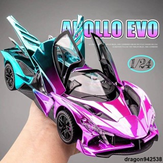 車車的生活1:比例阿波羅EVO電鍍合金汽車模型壓鑄汽車聲光汽車愛好者系列兒童生日禮物金屬男孩玩具