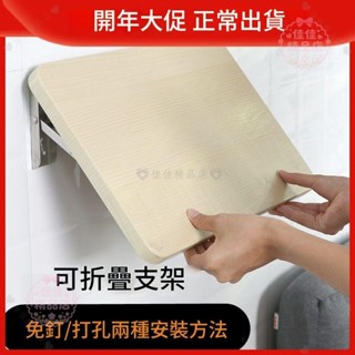 可折疊置物架免打孔廚房墻上置物板壁掛桌一字隔板折原木 墻上置物架 免打孔安裝簡便 折疊收納節省空間 原木質感teddy6