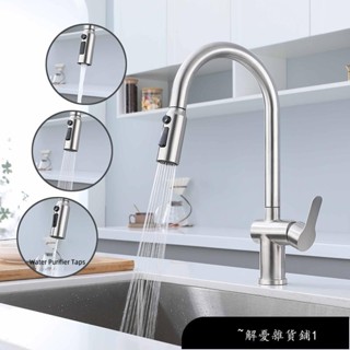 【免運】新款三合一廚房水龍頭304不鏽鋼冷熱RO純水龍頭多功能家用水槽水龍頭