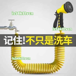 【現 貨】免運📣洗車工具高壓水槍澆花水管套裝軟管澆菜神器洗車水槍頭噴頭傢用灑