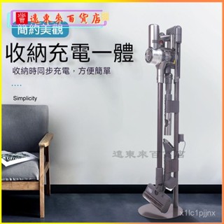 可開發票適用dreame追覓吸塵器支架收納架V10V11V12sV16s架落地免打掛架子 吸塵器架 手持式吸塵器架 小米