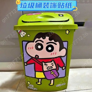 蠟筆小新桌麵垃圾桶🐣 蠟筆小新垃圾桶 可愛卡通diy貼紙廚房客廳垃圾箱 家用紙簍 桌麵收納桶 小垃圾桶 桌麵廢紙桶