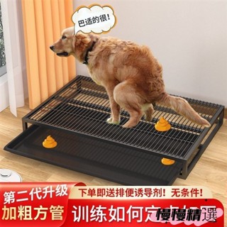 😶桃園出貨😶 免運 抽屜式厠所 大中小型狗狗中小型衝水大型犬寵物便盆尿盆一體式砂盆