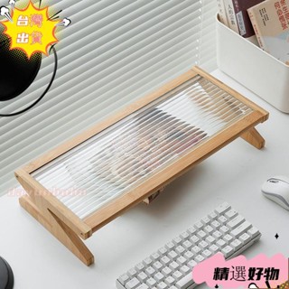 【臺灣出貨】電腦增高架辦公電腦顯示器增高架工位螢幕抬高長虹玻璃桌面置物架（請每單最多兩件） MBU0