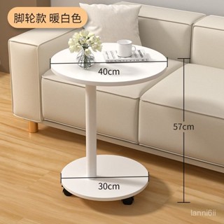 沙發移動邊桌 陞降床邊桌 移動桌 電腦桌 萬用邊桌 客廳沙髮邊幾臥室床頭邊櫃簡約家用小茶幾可移動陽臺置物小圓桌子