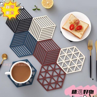 【臺灣出貨】矽膠餐桌墊隔熱墊北歐防燙墊碗墊傢用廚房鍋墊盤墊杯墊菜墊子餐墊熱賣精品