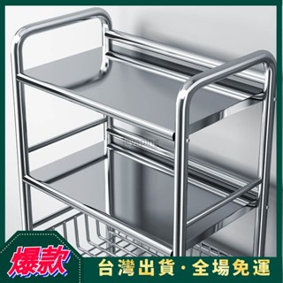 臺灣24h+可開發票廚房移動不銹鋼置物架微波爐電飯煲收納架子放蔬菜籃子儲物架 廚房置物架 廚具收納 收納層架電鍋架 氣炸