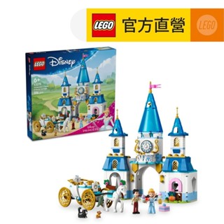 【LEGO樂高】迪士尼公主系列 43275 灰姑娘的城堡和馬車(仙履奇緣 兒童玩具)