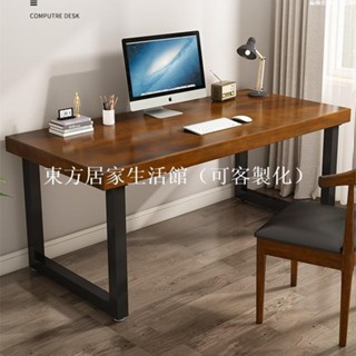 【免運】實木電腦桌子長方形辦公桌簡約現代工作臺雙人書桌臺式電競寫字桌東方居家生活館