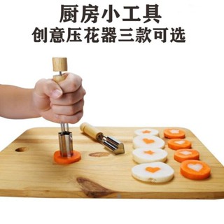 🎶特價秒殺🎶不銹鋼餅幹模具蔬菜水果印花模壓花器水果切家用烘培DIY創意造型