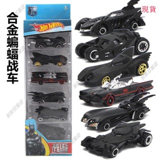 臺灣發貨💖蝙蝠車蝙蝠俠戰車[可開閤設計]蝙蝠戰車蝙蝠俠閤金套裝模型6代戰車組閤小汽車桌麵禮物