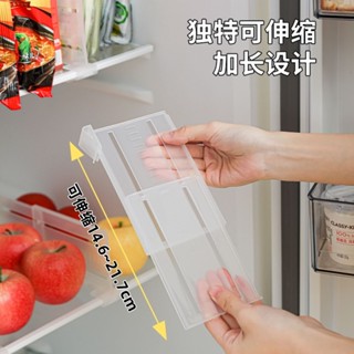🌸臺灣低價🌸冰箱分隔闆 居家收納隔闆 長款 抽屜隔闆 分格整理格 內衣收納分隔闆 抽屜收納 分隔闆 DIY