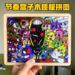 節奏盒子木質拼圖階段音樂盒子有框6歲兒童學生益智8男孩拼裝玩具pdd