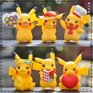 ♥小星星雜貨鋪♥6款/套 8-9cm 寵物小精靈 神奇寶貝 口袋妖怪 皮卡丘廚師愛心可愛Q版公仔人偶模型玩具手辦擺件娃娃
