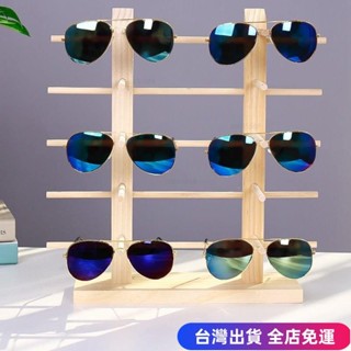 💖臺灣免運出貨💖實木眼鏡展示架眼鏡店收納架陳列裝飾道具太陽鏡墨鏡支架眼鏡架子 IHTDdfgd