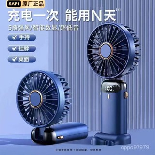 4JPX 新款usb手持風扇迷你便攜式桌麵充電小風扇折疊製冷香薰小電風扇